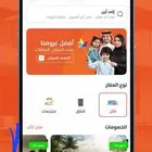 تصميم وبرمجة الابليكيشن