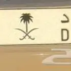 لوحة ر و د