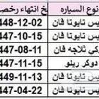 للبيع سيارات نقل بضايع هايس   دوكر   سوزوكي فان