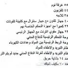 للتواصل