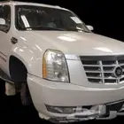قطع تشليح كاديلاك حوض EXT 2010