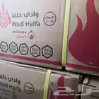 فحم وادي حلفا