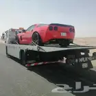 سطحة هيدروليك جدة الى الرياض الدمام القصيم