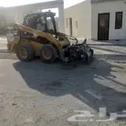الدمام