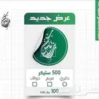 طباعة استكر طباعة ورق ملون استكر شيت اشكال لوحات بنر أختام