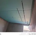 جبس بورد نجران