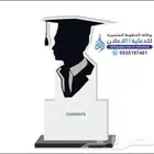 ستاندات اكرليك دروع هدايا دعائية حفر ليزر حفر اكرليك قص ليزر