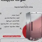 سخان طعام هوت كابينت