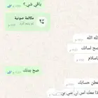 شاعر لطلب القصيد مدح -رد على قصيده- تهنية بالزواج_ترحيب بالض