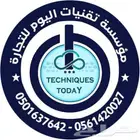 كاشير مستخدم وجديد الفاتورة الاكترونية لجميع الانشطة باسعار