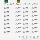 تمارا وتابي ب