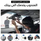 خدمه تركيب داش كام