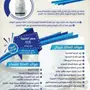 ادخل الاعلان مفيد وما راح تندم للنساء والرجال