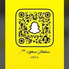 كامري 2025 لومير