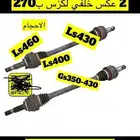 مركز دبي لبيع قطع غيار لكزس مستعمل وجديد