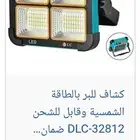 لمبات رحلات البر