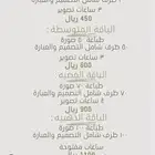 تصوير ذكرى لمناسباتكم طباعه فوريه