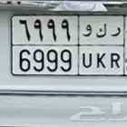 ( تم البيع )لوحه للبيع