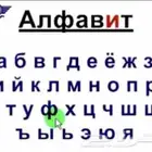 تعلم اللغه الروسية عن بعد