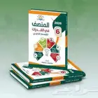 تاسيس المنصف 17 مقطع ب 7ريال بس