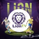 اشتراك ليون تي في مباريات lion tv