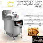 عرض مكينة برست كهربائية