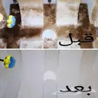 شركة تنظيف خزانات كنب سجاد مكيفات شقق فلل بتبوك