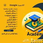 حل احتبارات مشاريع برمجة بايثون جافا شبكات ماتلاب كالي لينكس