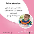م علمة