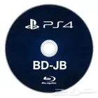 بلوري لتعديل PS4 ومتوفر صيانه