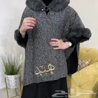 عرض خاص خصم في الكميه شال شتوي نسائيه تطريز حسب الطلب بي الا