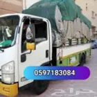Dyna Truck Transportation Home Shifting