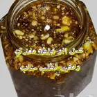 عسل بوه خلطه مغذي ومفيد