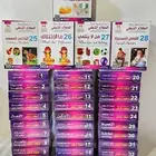 اخصائي نطق وتخاطب وتعديل سلوك