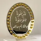مرأة ضيافة