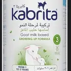 حايب كبريتا 3