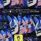 عود للبيع عود احترافي جيتار لتعليم كمان اورج ربابه طيران دف