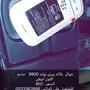للبيع ايفون اكس X و7 و6 و هواوي نوت5 