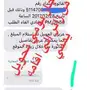 مساند بين يديك فقط 500 ريال انجاز كفو