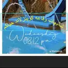 استراحه كوينزلاند للايجار في مكه