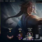 حساب league of legends