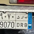 لوحه نقل خاص خروف (ب ر د)9070