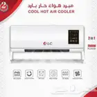 رجعت من جديد دفاية جدارية DLC تعمل بقوة 2000 واط