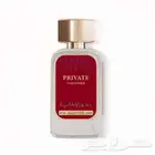 عطر برايفت 2 ديسمبر من دخون الإماراتية