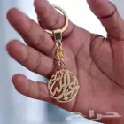 بالهدايا يدوم الحب