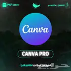 توريد كانفا برو   مدى الحياه