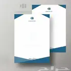 مطبعة طباعة مطبوعات