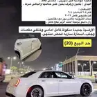 للبيع كلايزسلر C300 2014