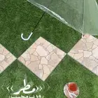 مظلات شفافه 3ب50 لفتره محدوده