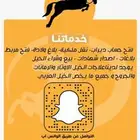خيل خدمات الخيل 